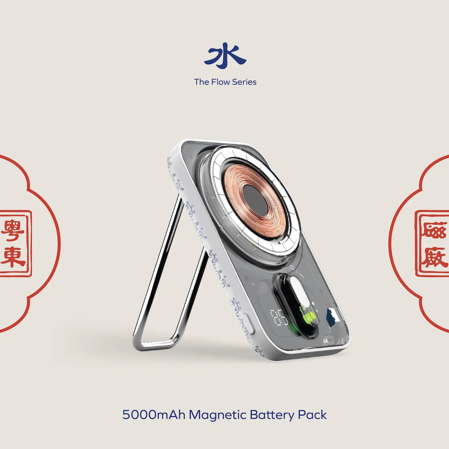 1-Power Flow Wireless Power Bank 5000mAh - Yuet Tung