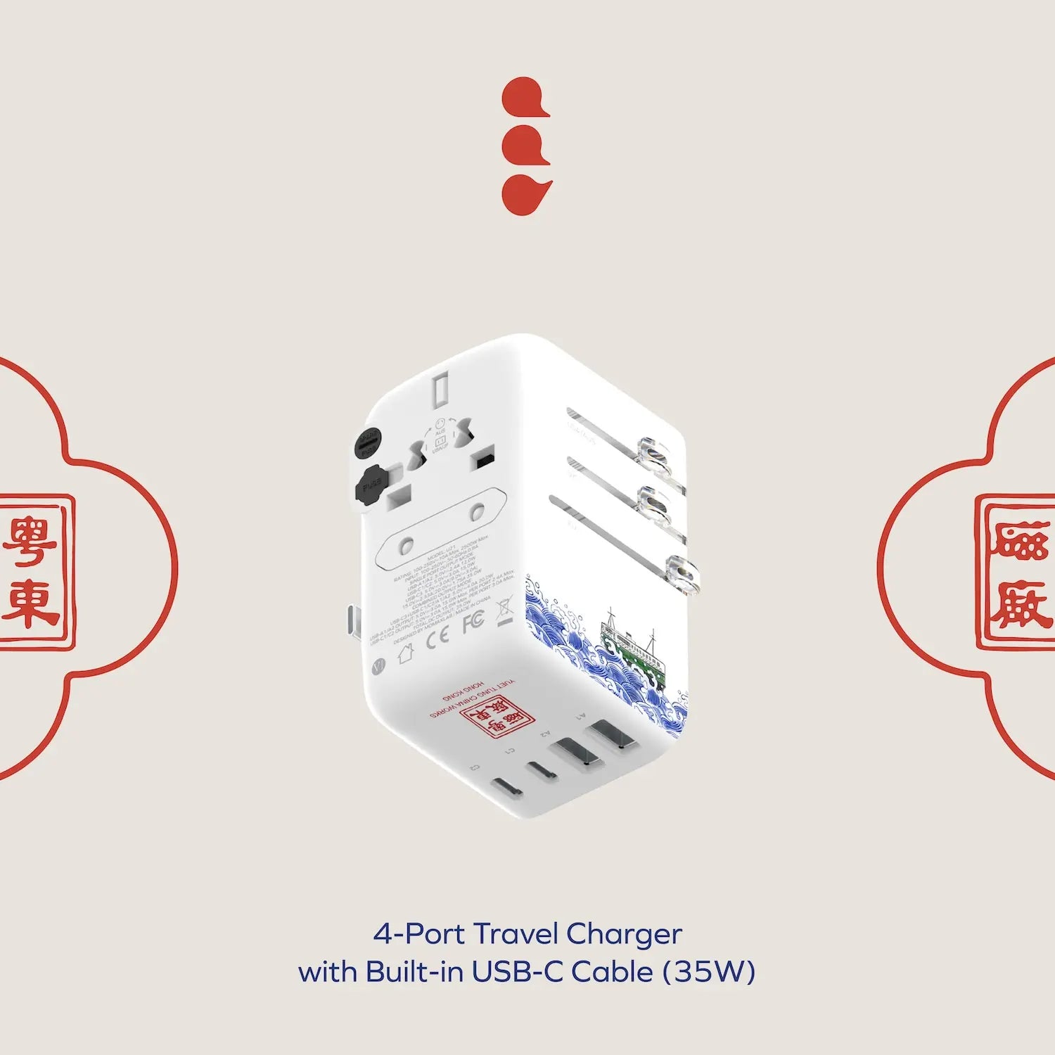 1-World+ Flow 4-Port Travel Charger With Built-In USB-C Cable 35W - Yuet Tung