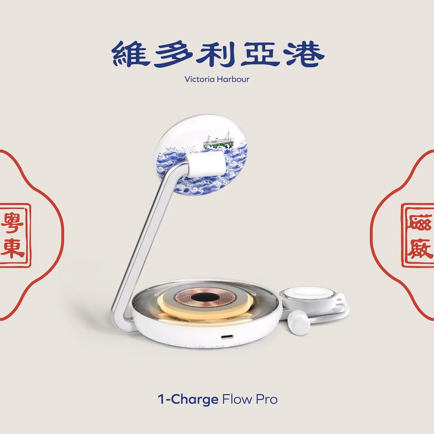 1-Charge Flow Pro 3-in-1 Qi2 Magnetic Docking with Apple Watch Magnetic Fast Charger - Yuet Tung